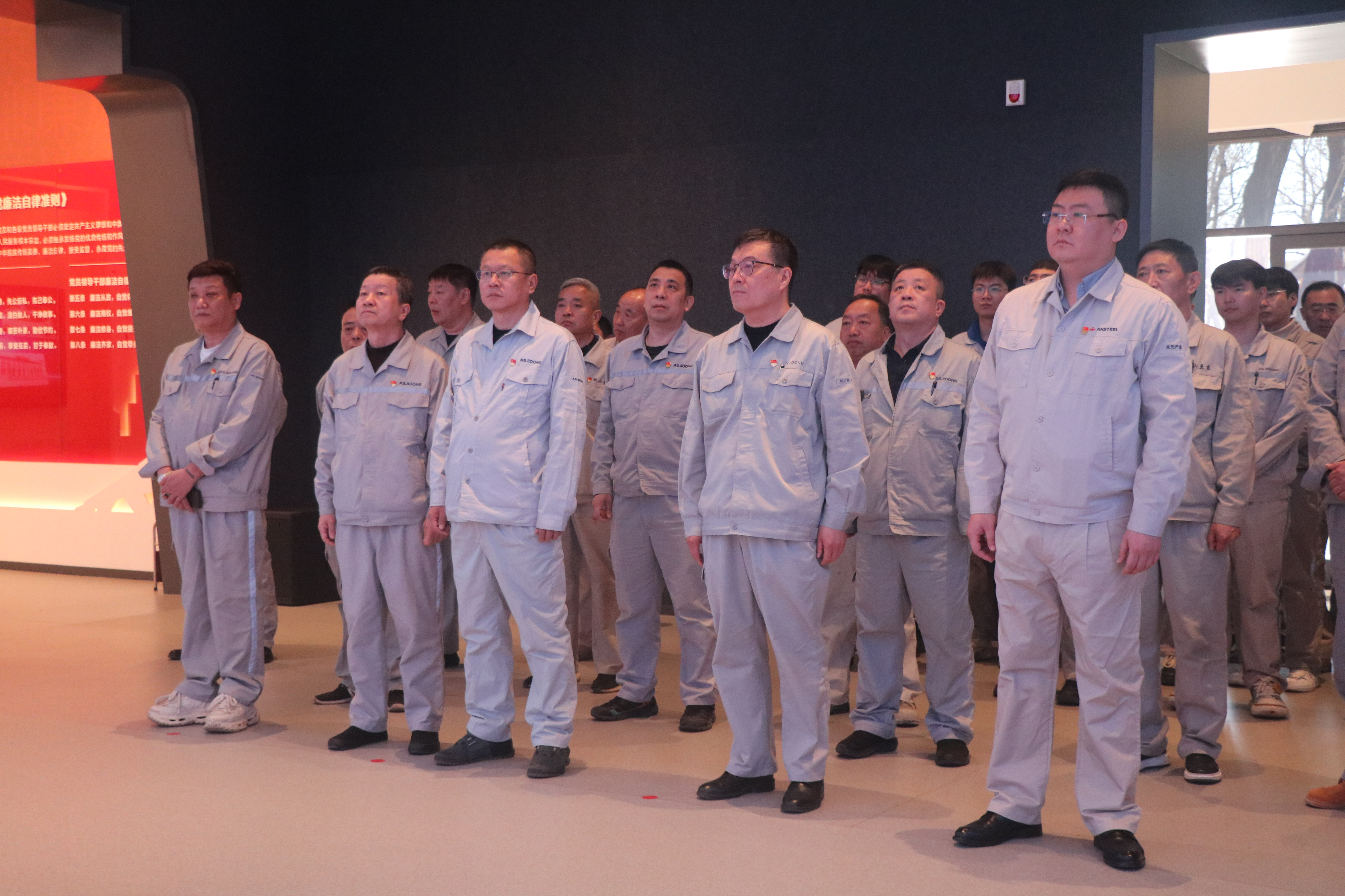 铸牢清廉底色 严守纪律规矩 (3).jpg