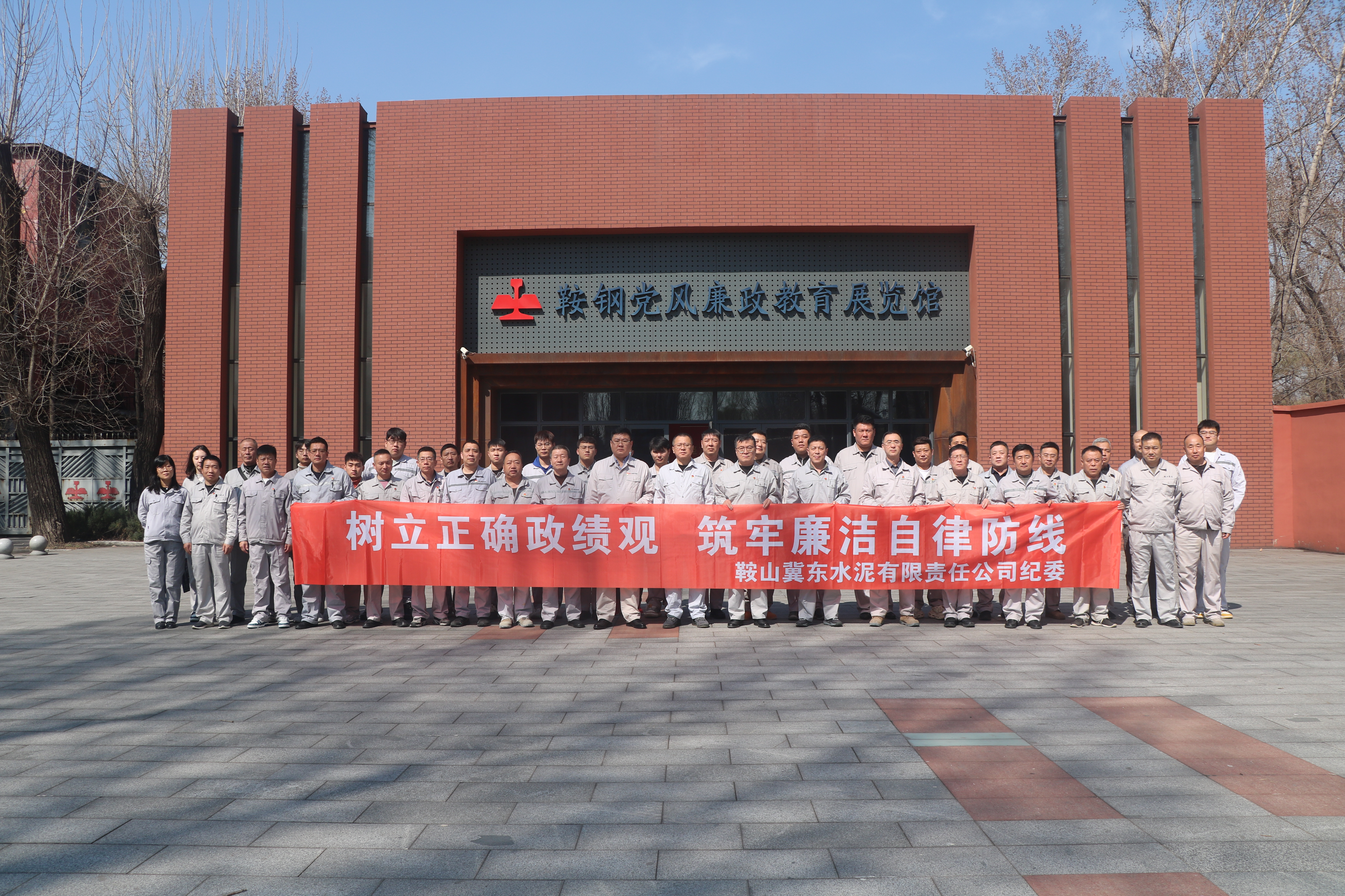 铸牢清廉底色 严守纪律规矩 (2).jpg