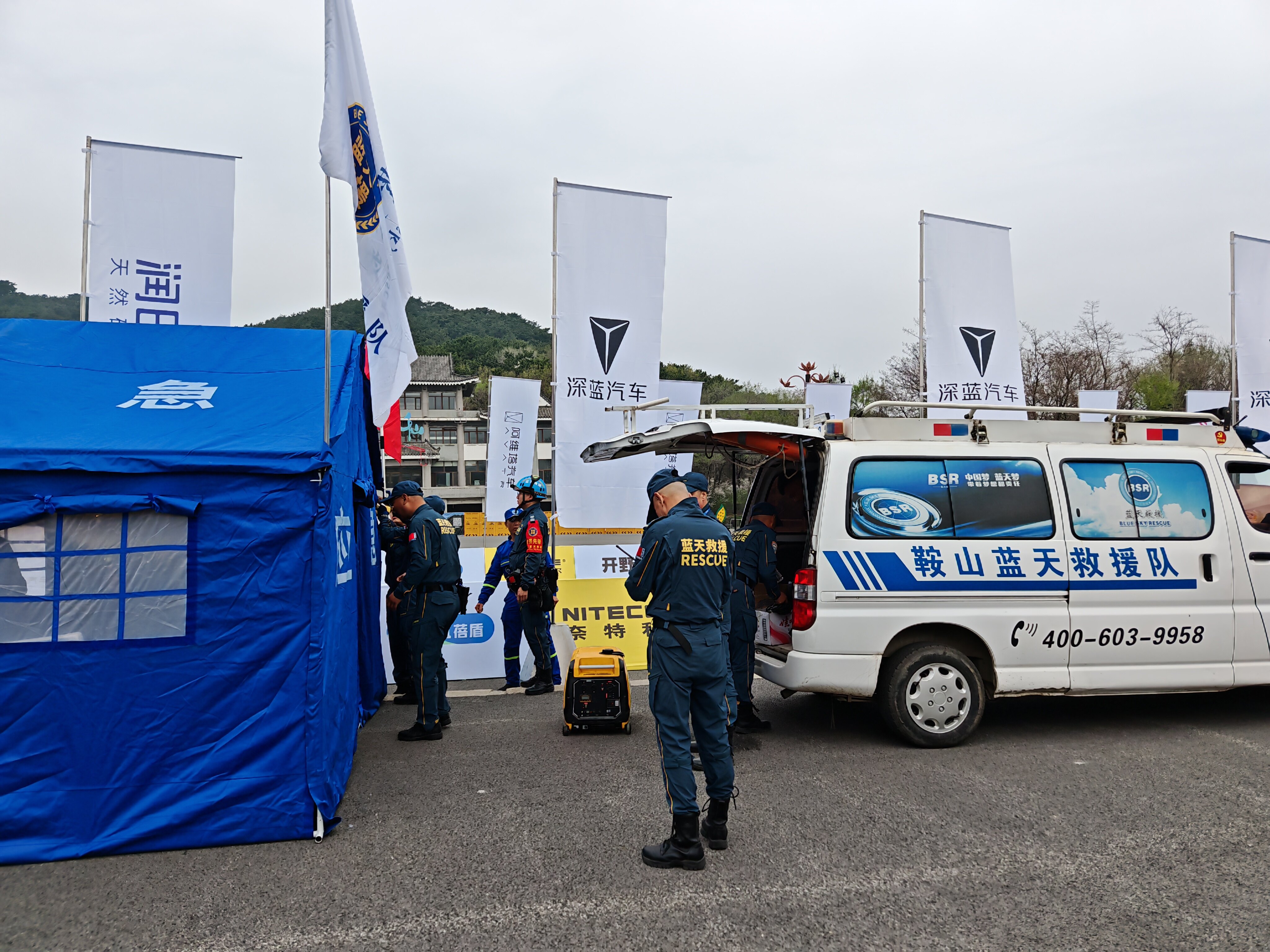 鞍山蓝天救援队为赛事保驾护航