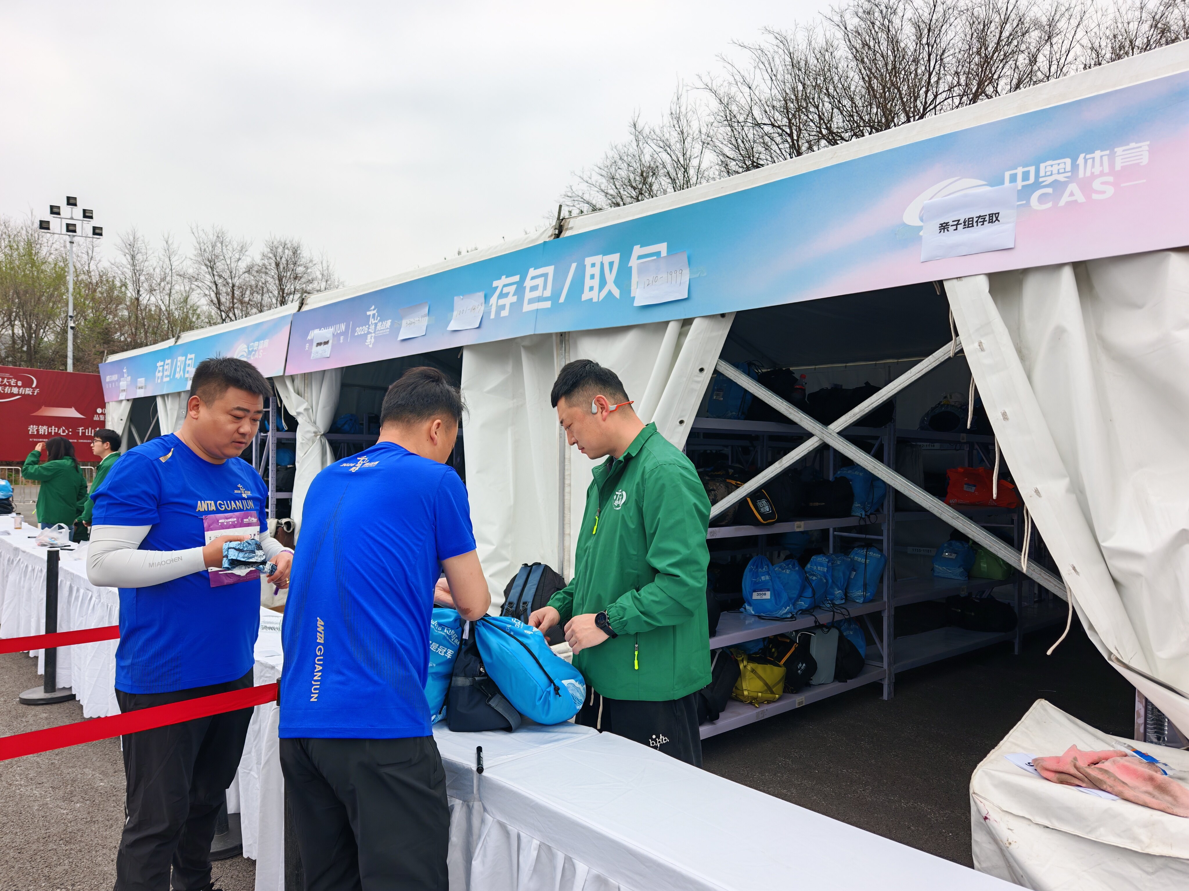 志愿者为赛事保驾护航