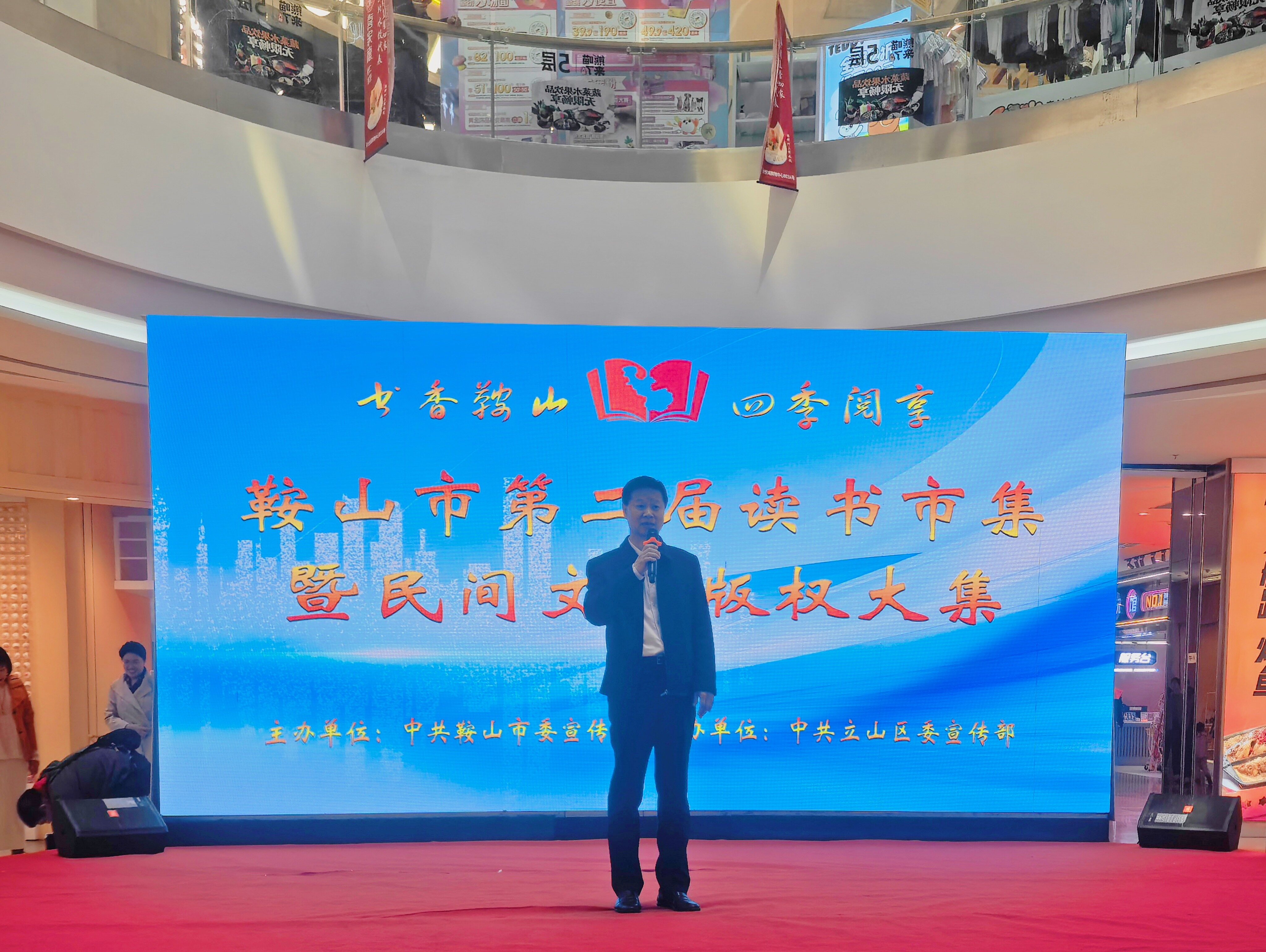 市委宣传部副部长、市新闻出版局（版权局）局长牟广才宣布市集启动。