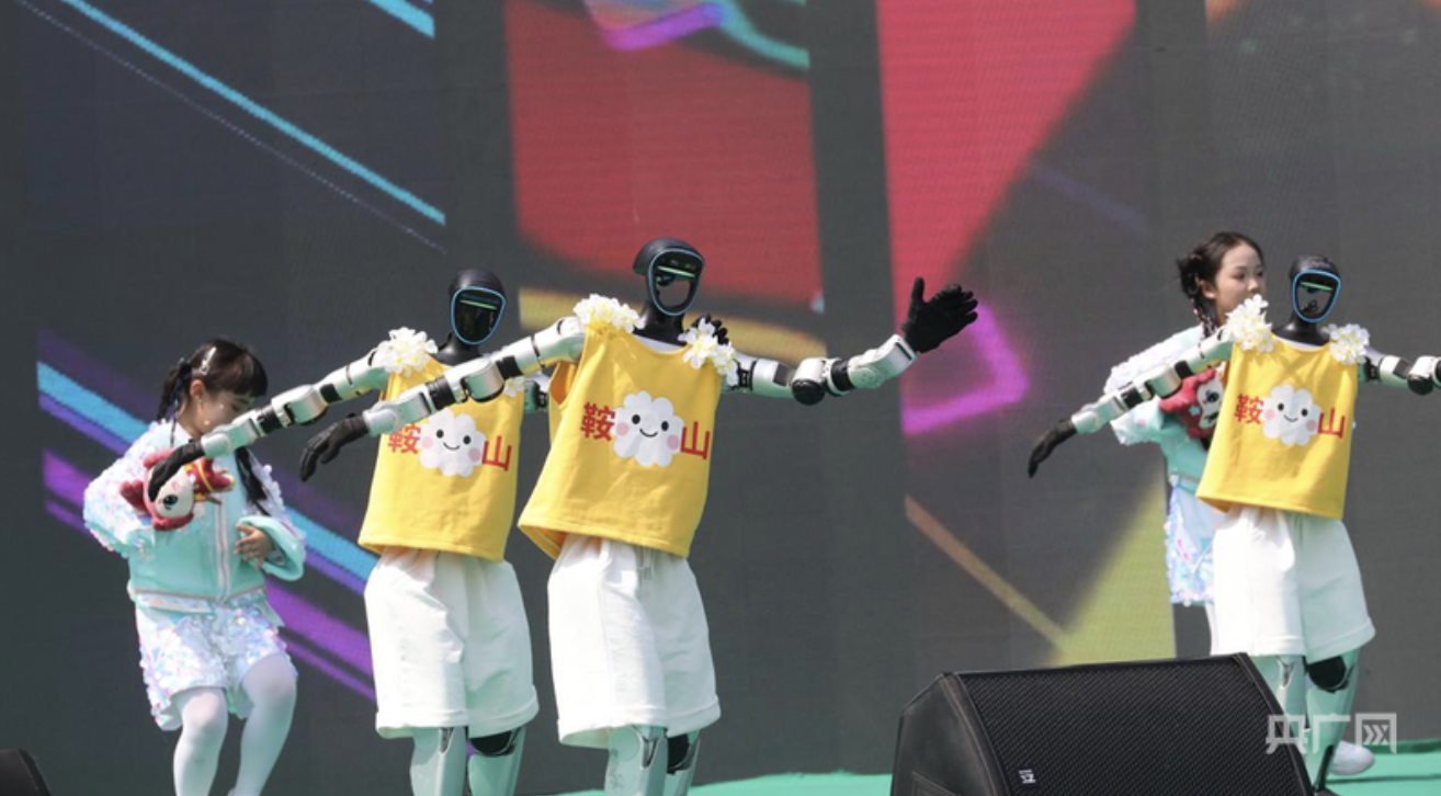 机器人舞蹈（央广网发 鞍山市委宣传部供图）