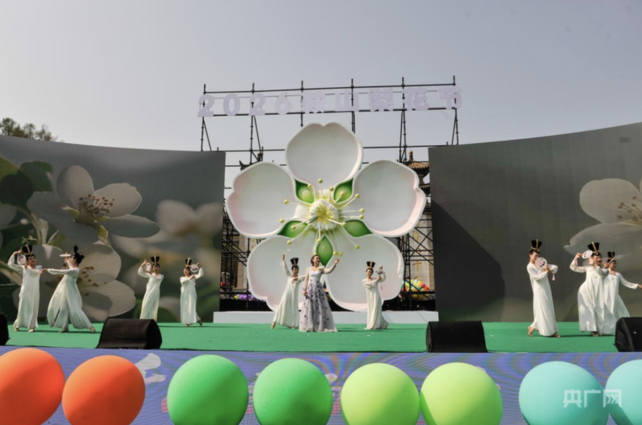 开幕式表演（央广网发 鞍山市委宣传部供图）