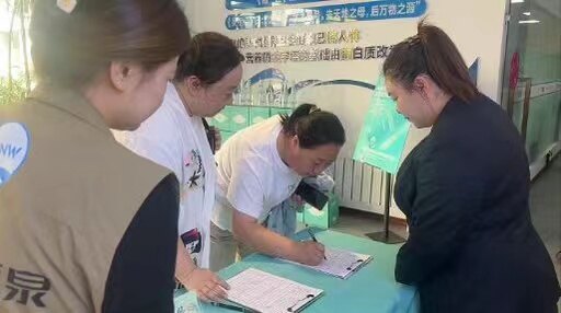 升免科技。
