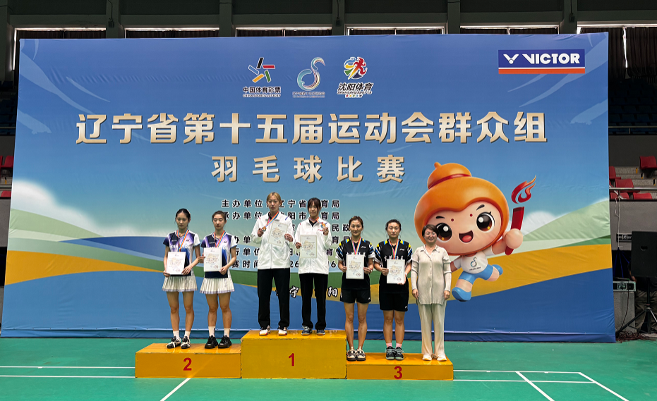 青年组女双组合白荟琦、石莹莹获得第三名