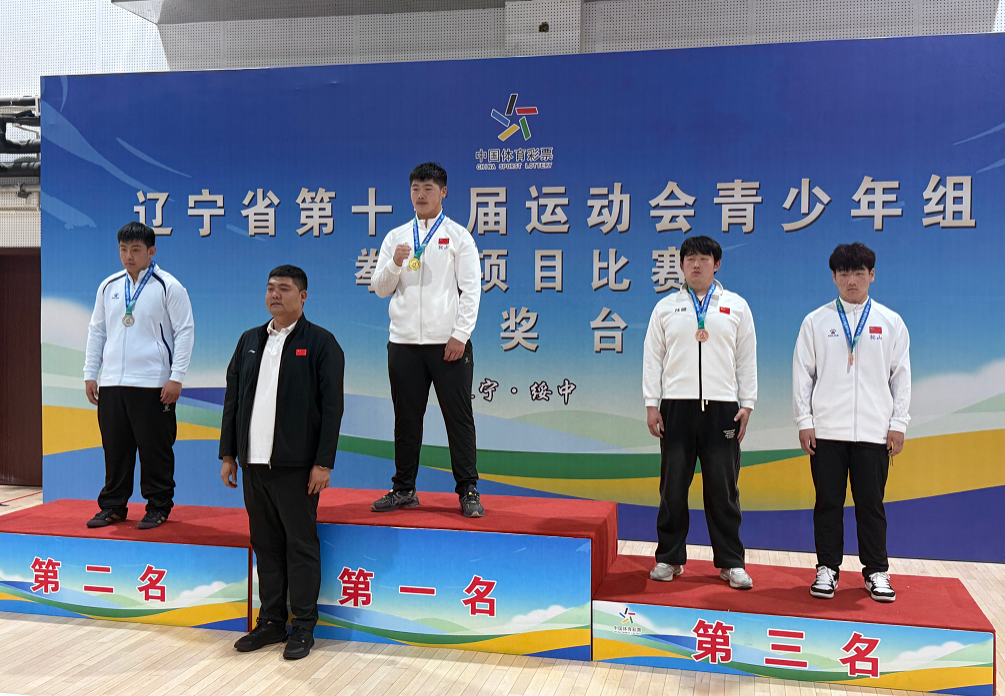 白明东夺得男子甲组92kg+冠军