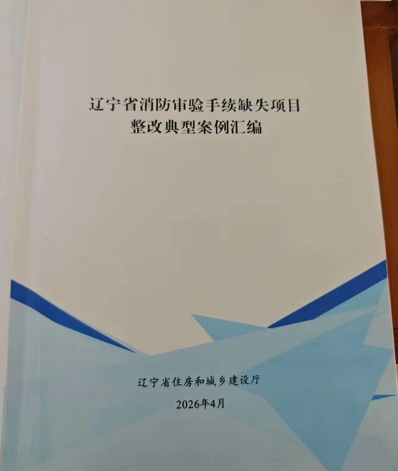 成功入选。