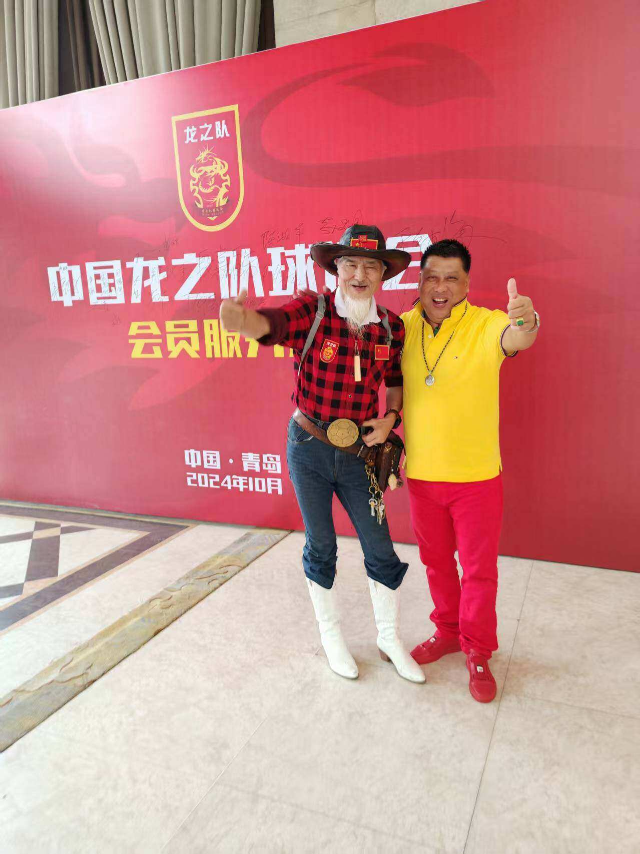 罗西（左）与拉什合影