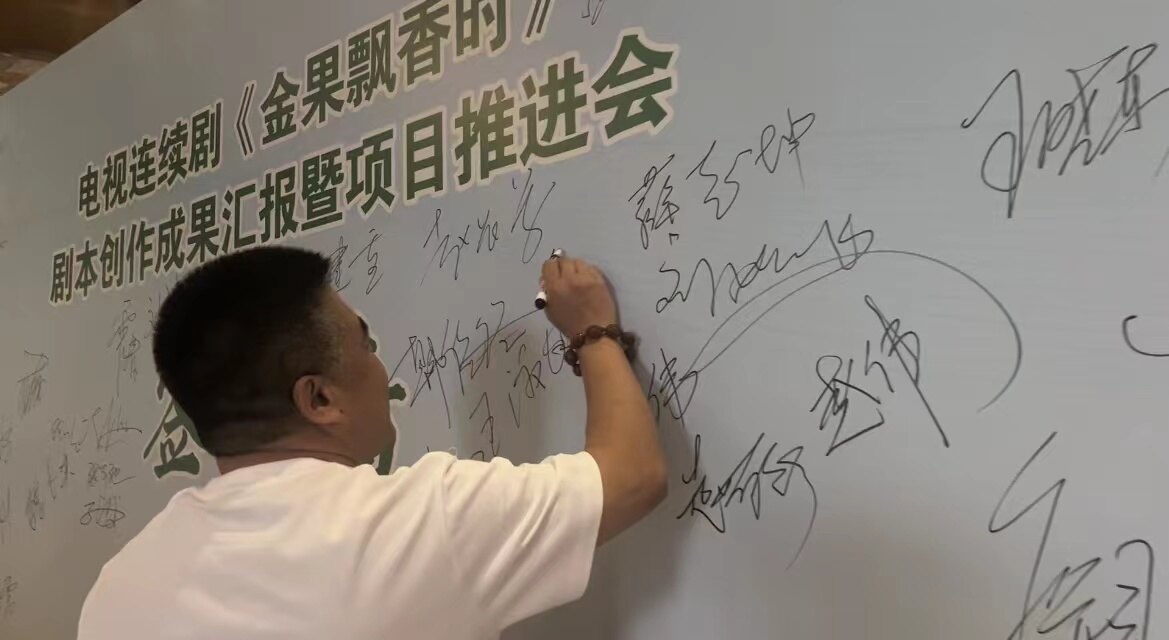 推进会现场。