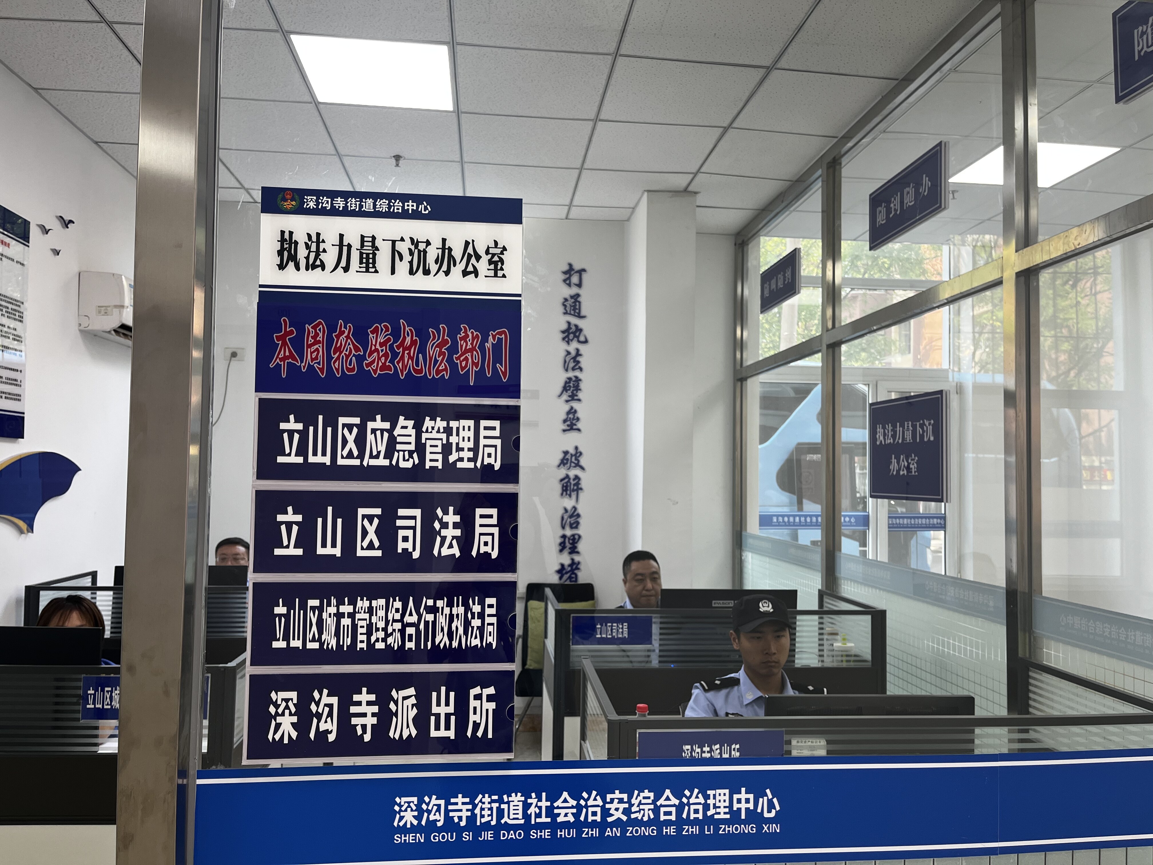 多部门联动，帮百姓化解纠纷