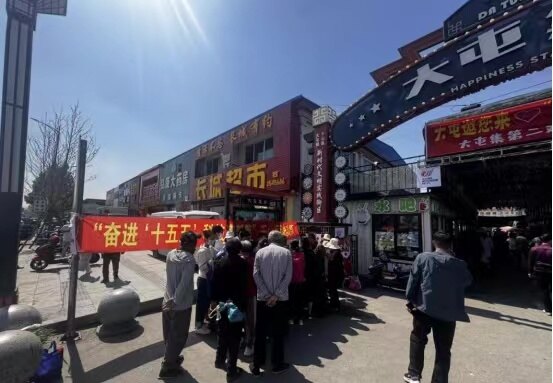 活动现场。
