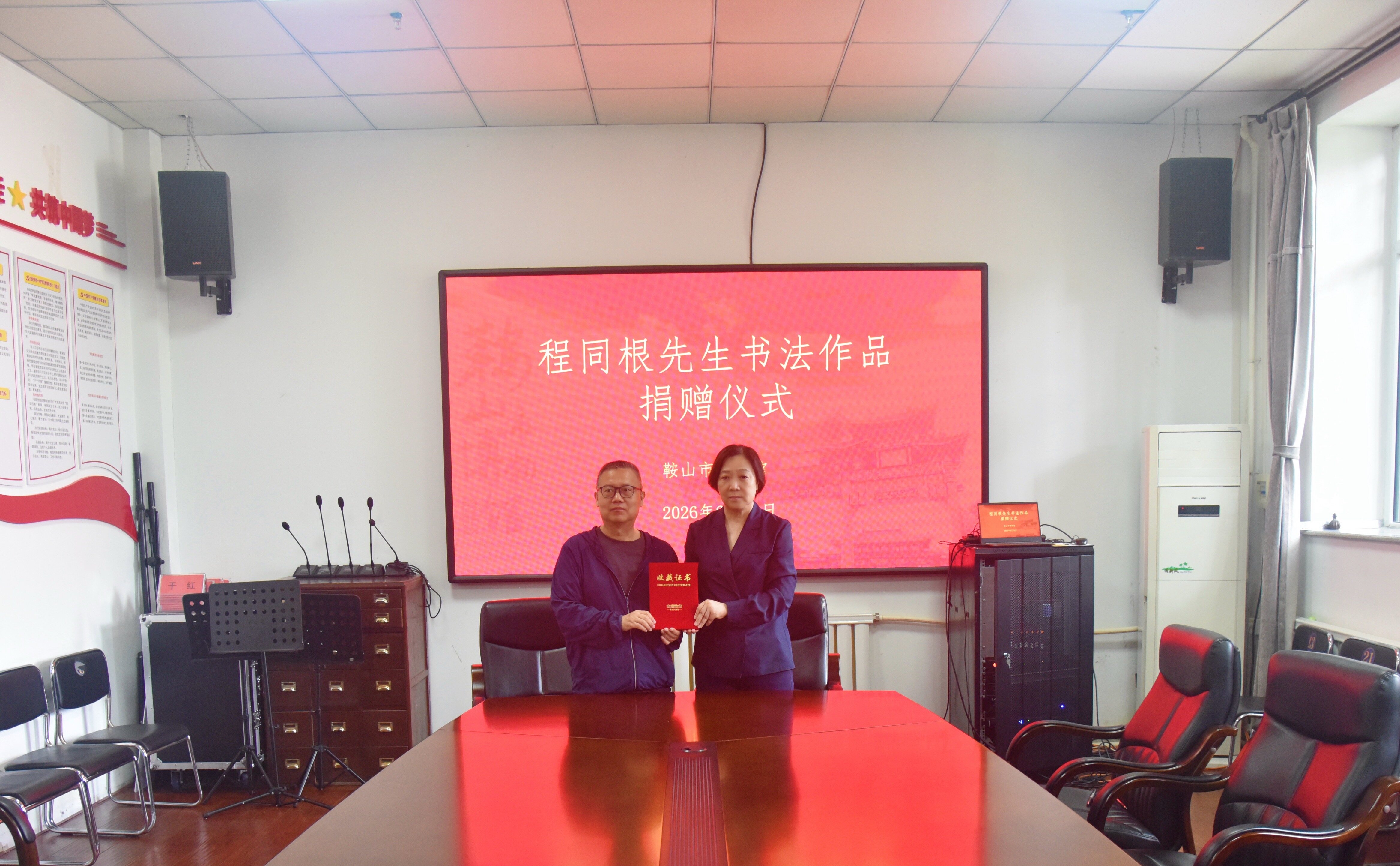 市博物馆馆长于红为程同根(左)颁发捐赠赠书。 市博物馆馆长于红为程同根(左)颁发捐赠赠书。