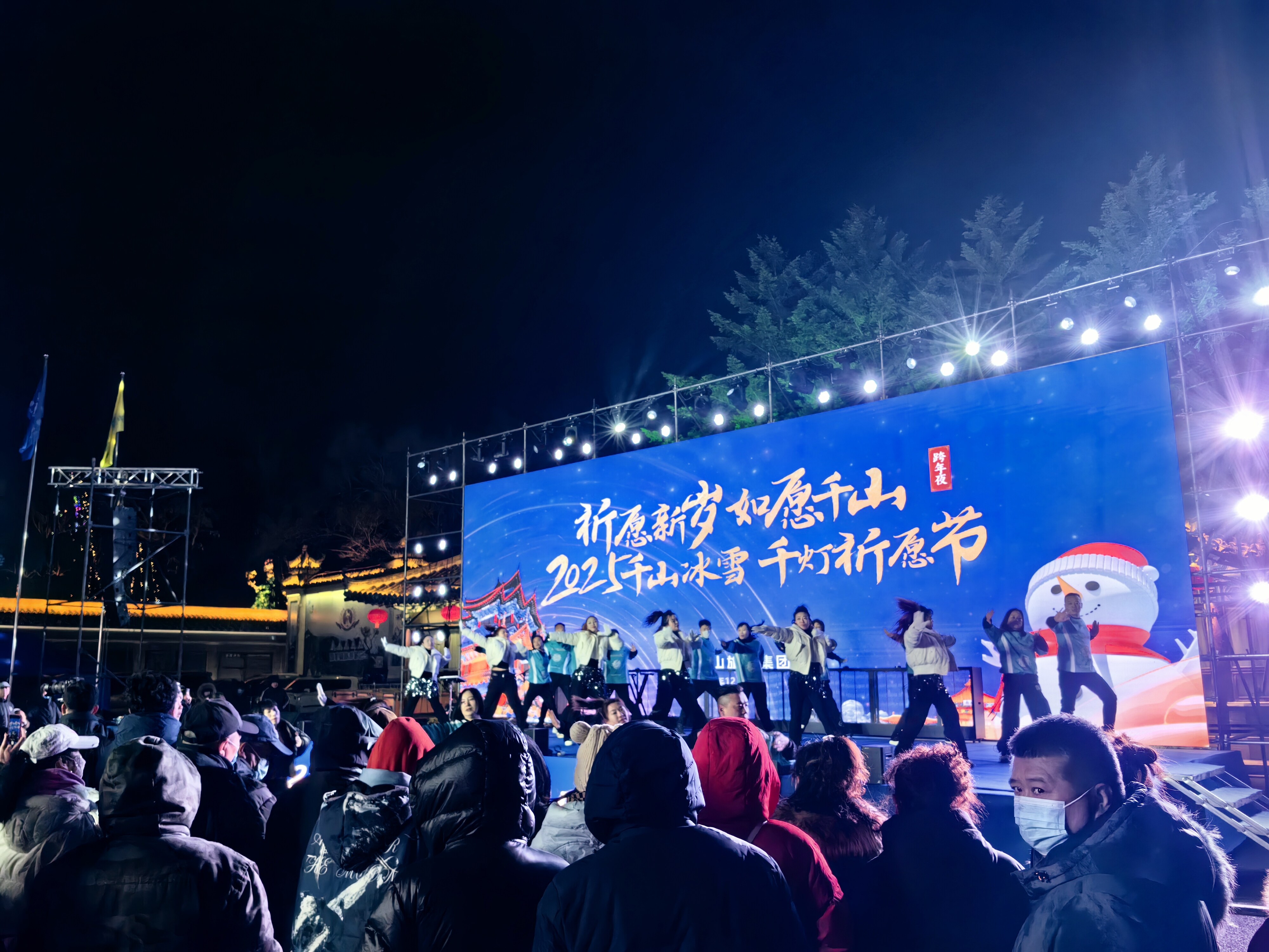 图为千山风景区千灯祈愿节活动现场 图为千山风景区千灯祈愿节活动现场