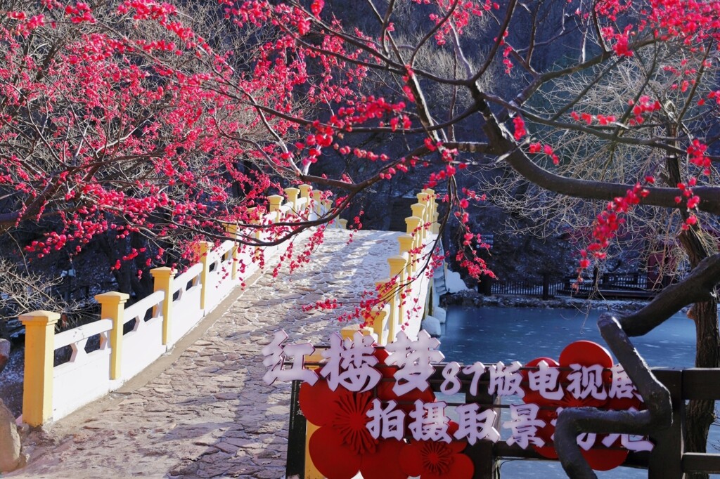 图为千山风景区内网红打卡点 图为千山风景区内网红打卡点