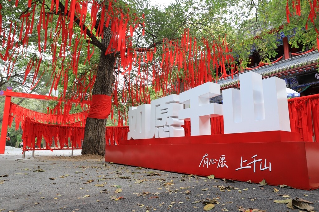 图为千山风景区内网红打卡点 图为千山风景区内网红打卡点