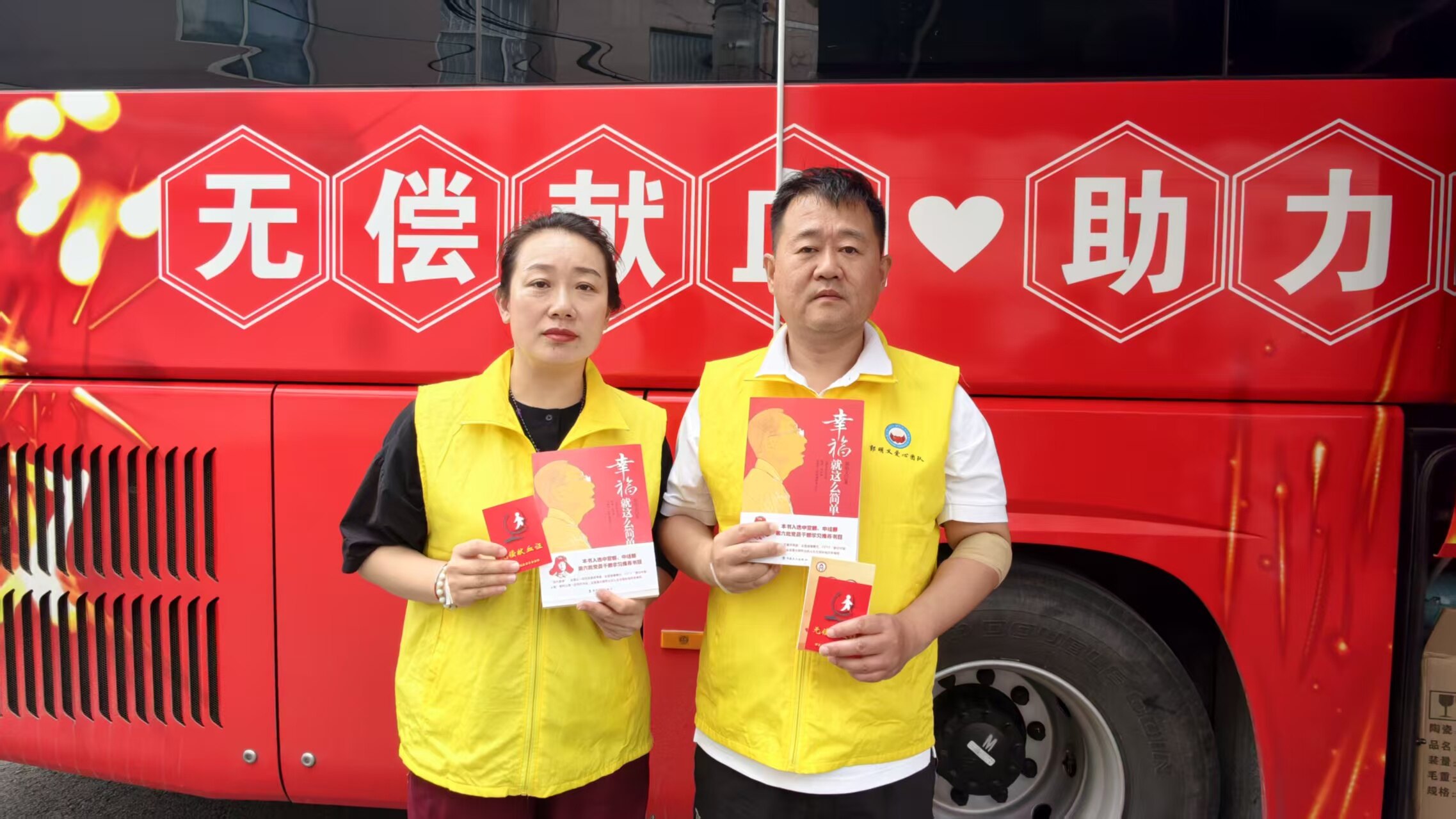 夫妻 赵杨 王垠森