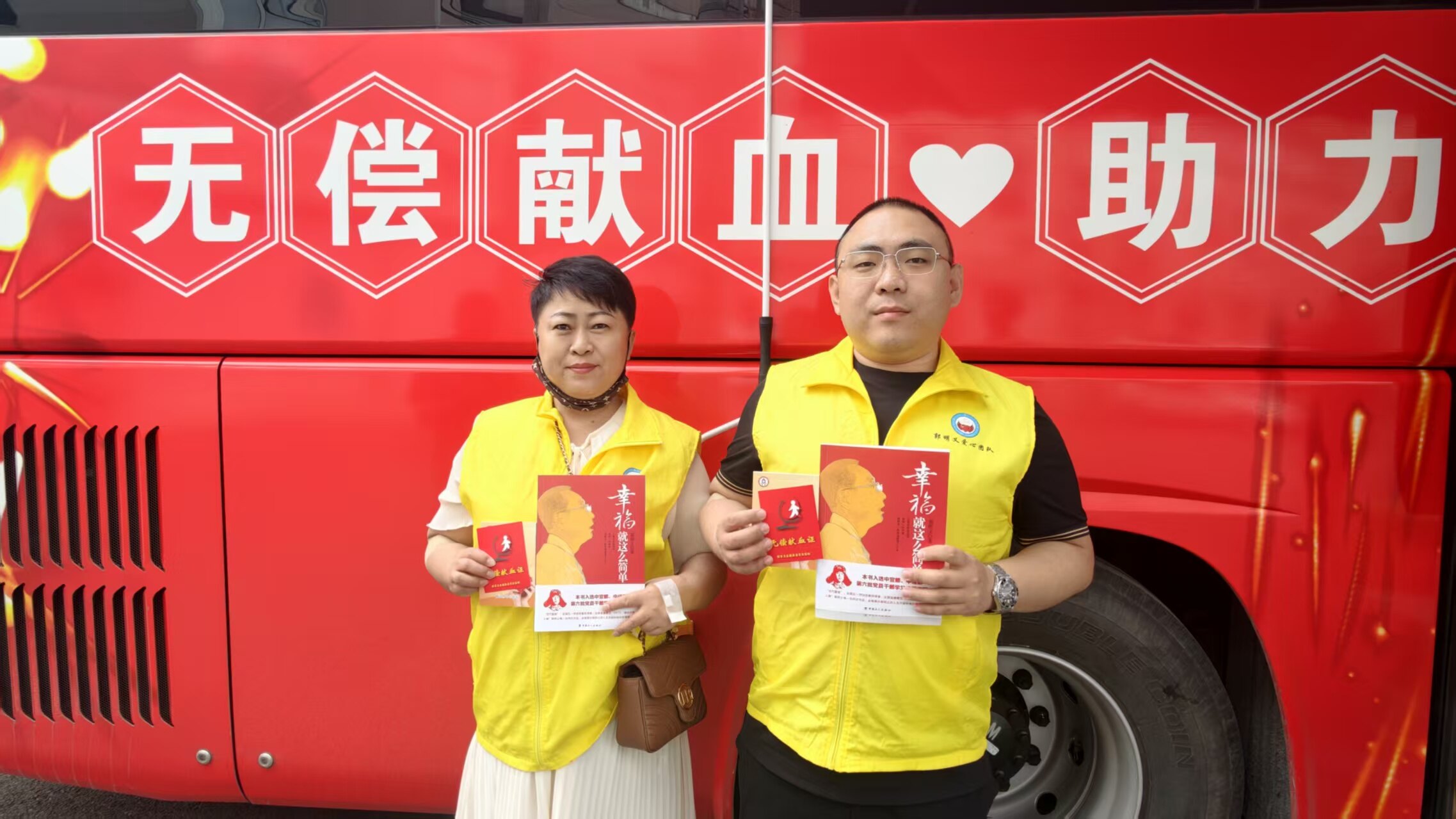 母子 姜春莲 马振强