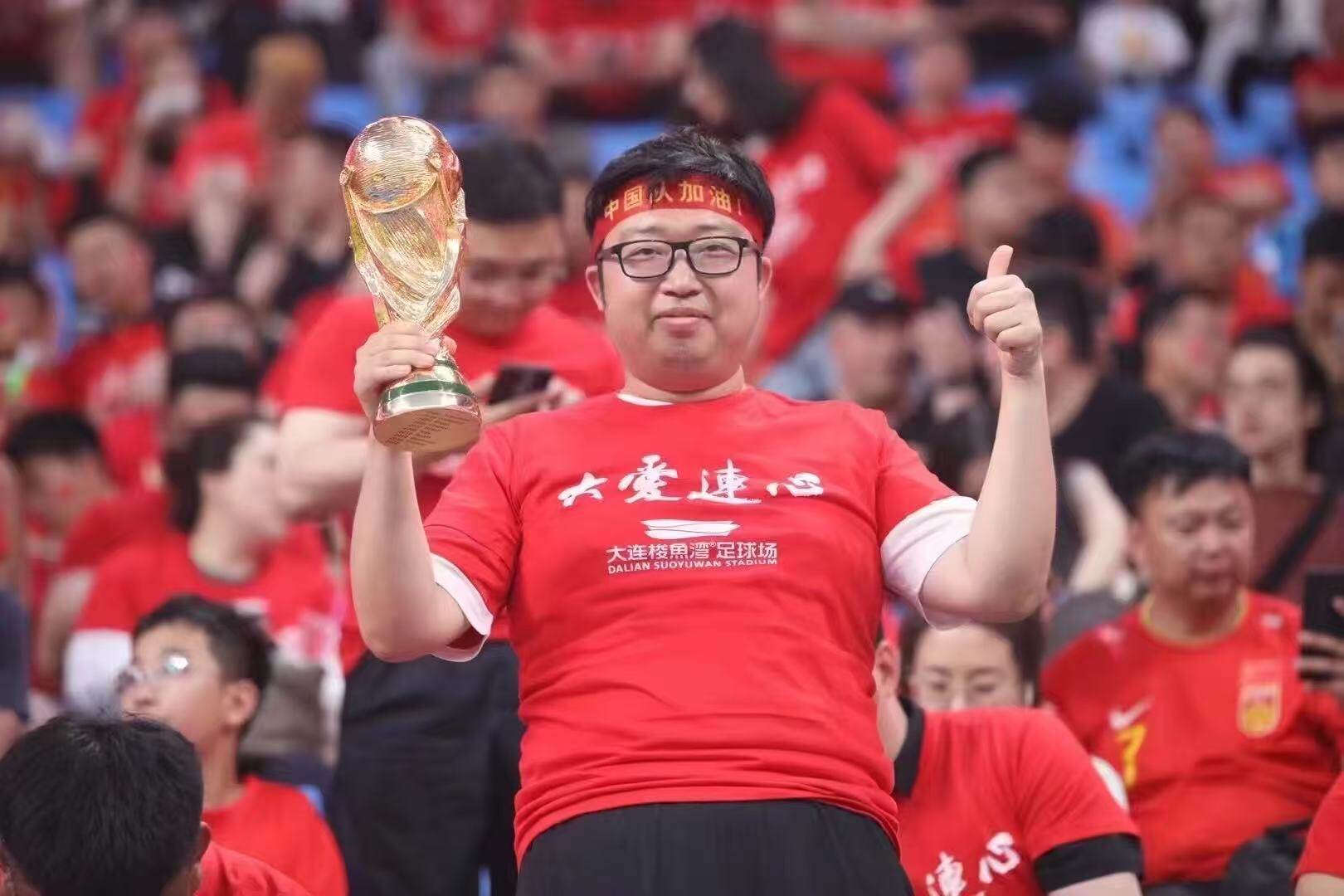 “神杯哥”付呈禹手捧大力神杯观赛