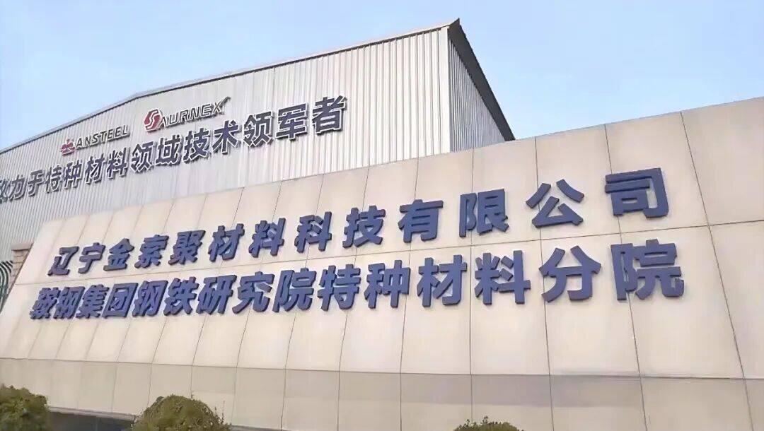 金索聚公司3.jpg