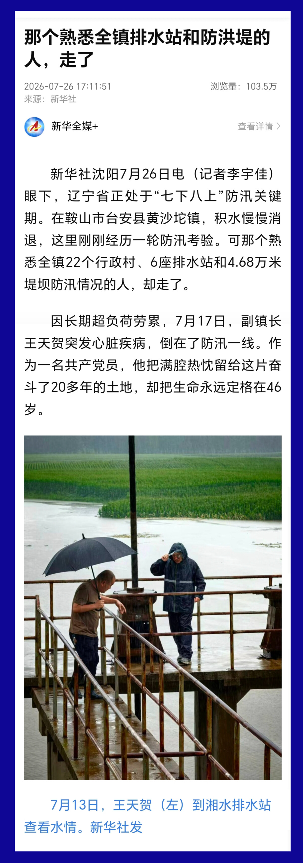 dbf8d3823c920282fb08f7454a5bb796.jpg