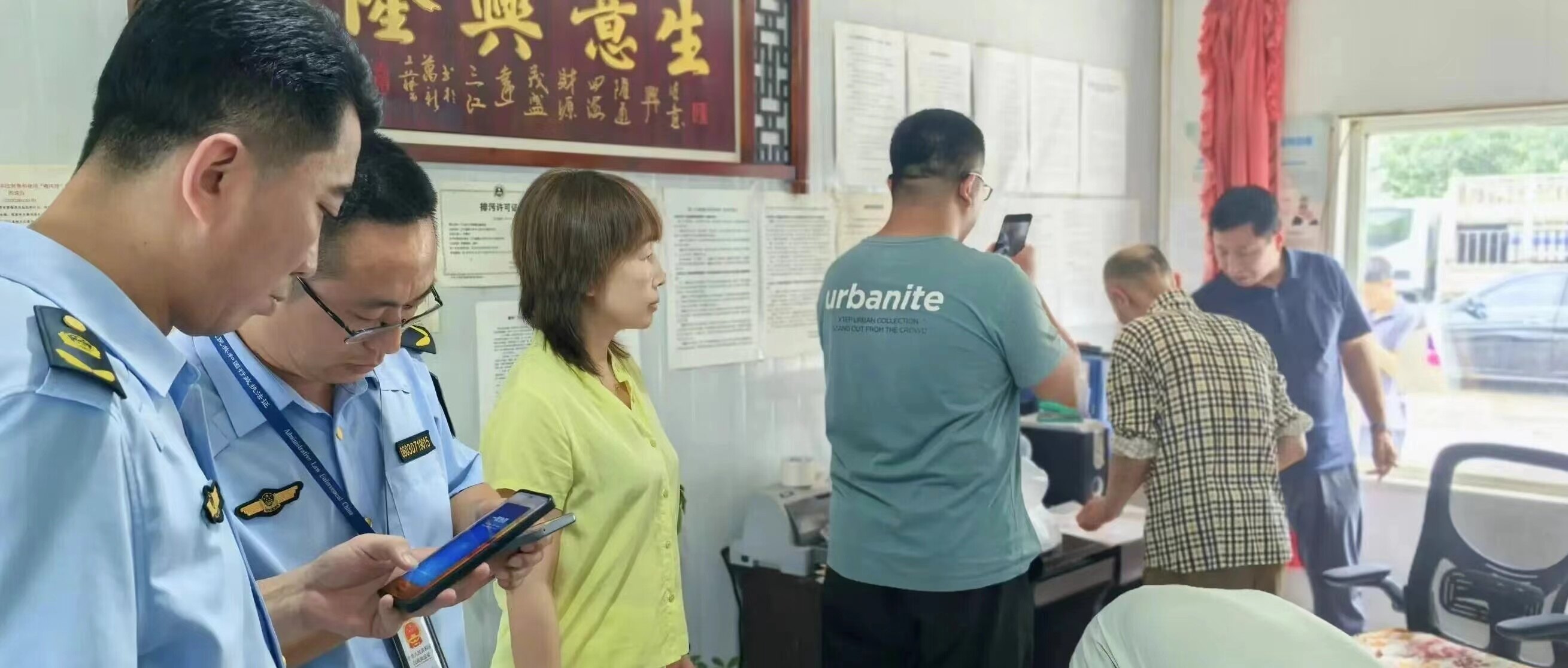 抽检现场。