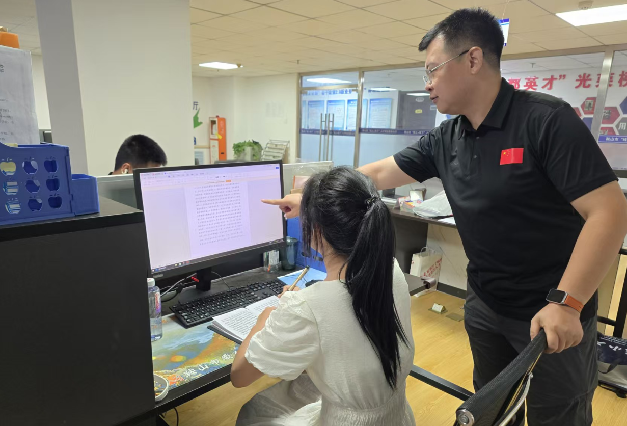 往期政务实习资料照