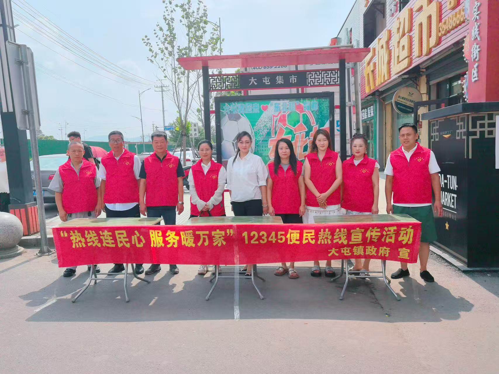 活动现场。