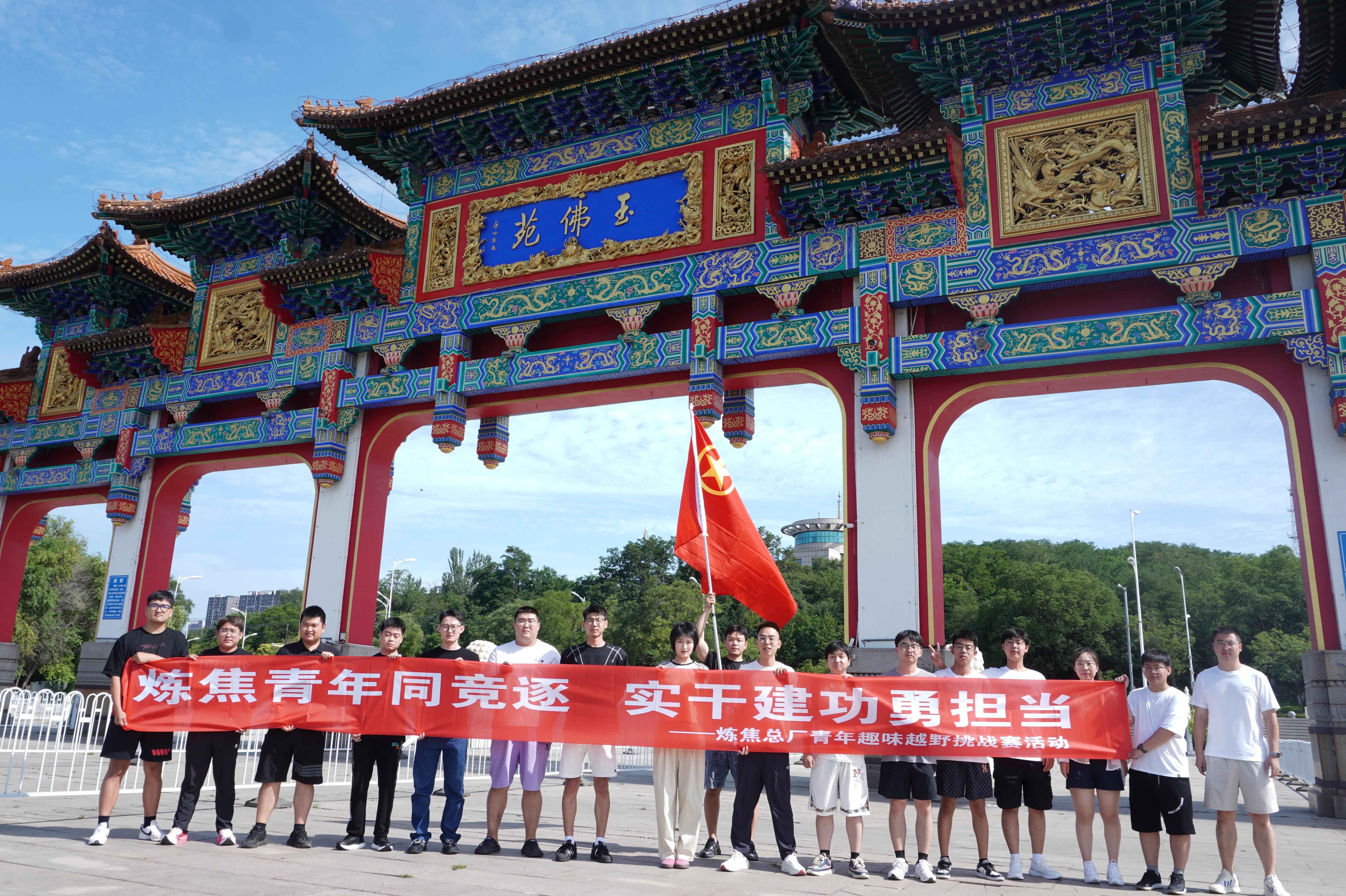 以赛促融 汇聚青春动能.jpg