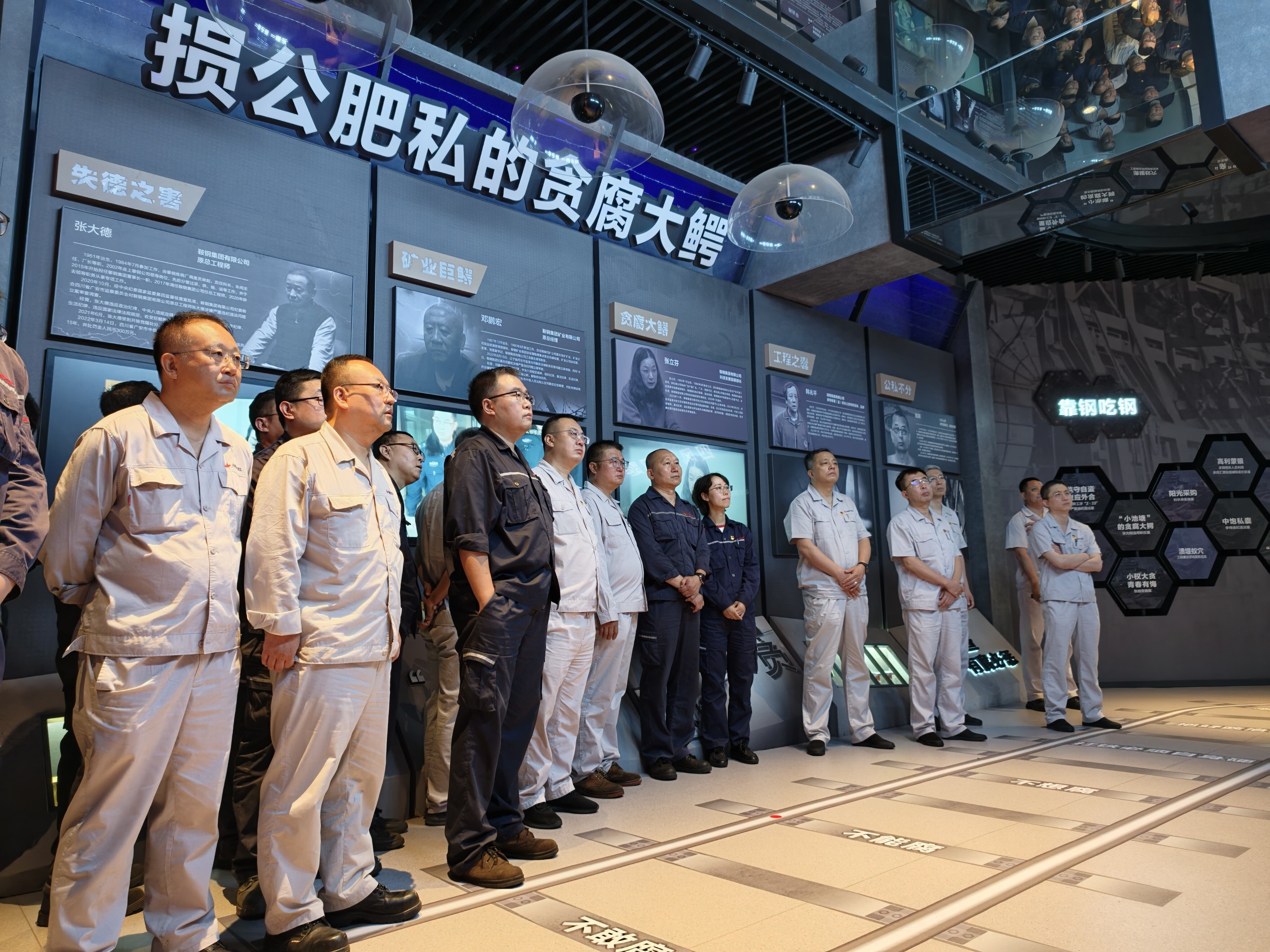 紧盯“关键少数” 打造廉洁文化品牌.jpg