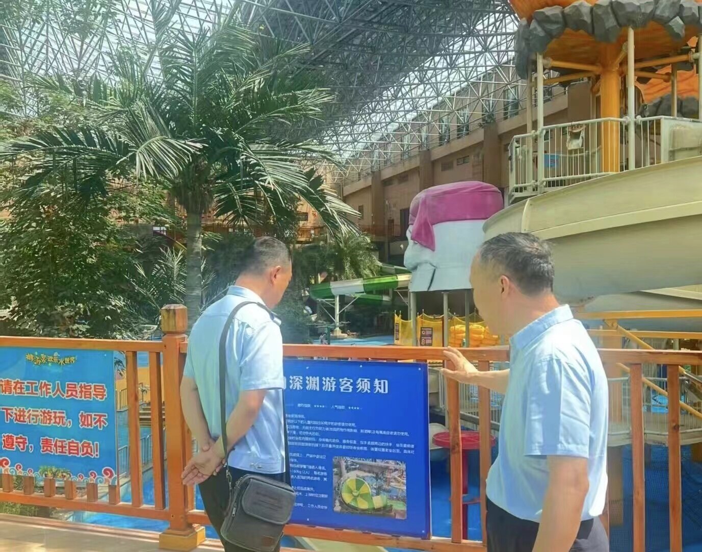 检查现场。