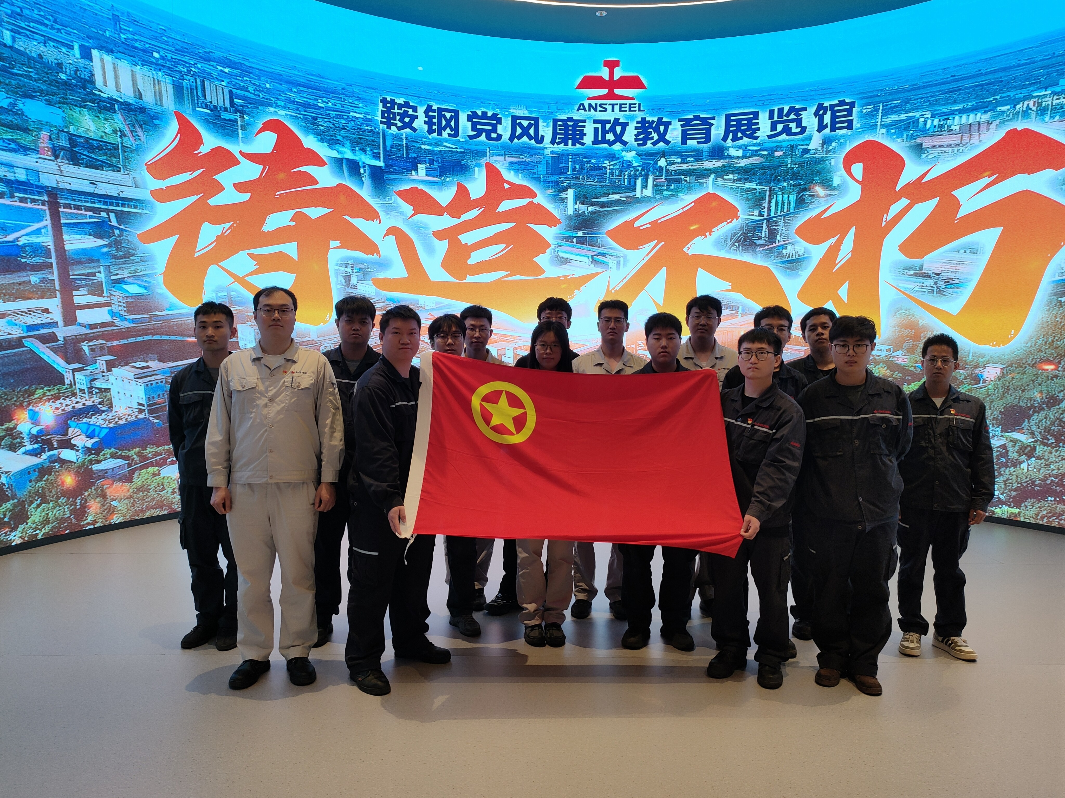 厚植廉洁理念 筑牢青年思想根基.jpg