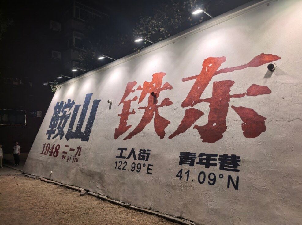 手绘文字。