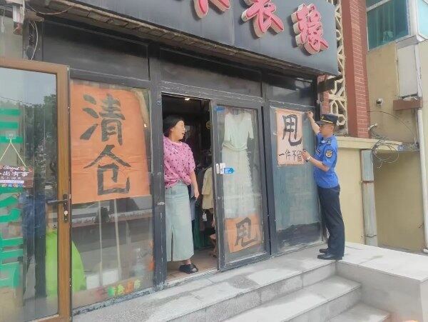 共同维护市容环境。