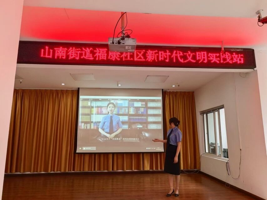 “法护新苗”专题教育活动。