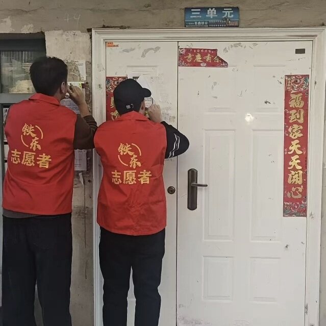 志愿服务进社区活动。