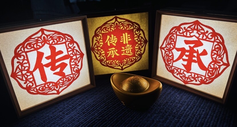 入展民间文艺作品《非遗与传承》