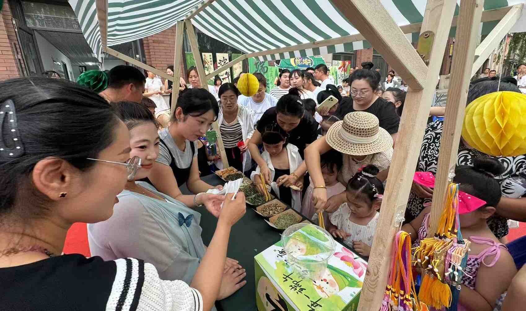 活动现场。