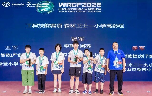 右二付欧恒,右三刘子醇。